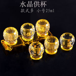 Small Crystal Offering Cup Heart Sutra Great Compassion Water Cup Transparent Holy Water Cup Lotus Attract Wealth Pure Water Cup