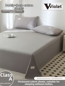Violet | Pure Cotton 40 Counts Thickened Simple Style Bed Sheet King Size