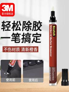 3M Sticker Removal Pen Strong De-Gumming for Home Use Car Special No Damage to Paint Glass Floor Tiles White Wall Off-Stick Glue