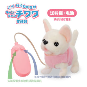 Đồ Chơi Chó Điện IWAYA Điều Khiển Dây Chó Con Thỏ Pomeranian Chó Con Shiba Đồ Chơi Động Vật Điện Tử Cho Trẻ Em Từ 3-14 Tuổi