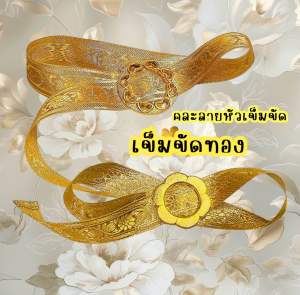 ชุดไทยเด็ก (รหัสP03) ชุดสงกรานต์ ราคาถูก ได้ทั้งชุด มี2แบบ แบบชุดกางเกงและแบบชุดโจงกระเบน สีสันสดใส ใส่แล้วน่ารัก