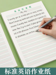 Thickened Loose Leaf English Exercise Book Copy Writing Paper Primary School Students Dictation Paper Junior High School Composition Notebook