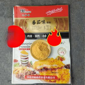 Commercial 1kg Bagged Cumin Powder Barbecue Seasoning for Fried Chicken Cutlets Grilled Meat Natural Powder BBQ Ingredient