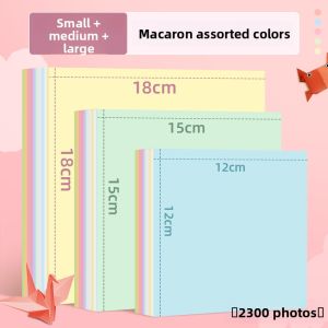 YUANHAO | Children Folded Paper Art Colored Squared Paper