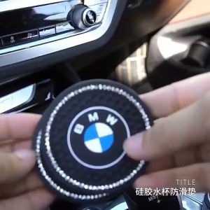 BMW Car Coasters Non-Slip Coaster Car Cup Holder Mat Anti-Slip Drink Cup Pad