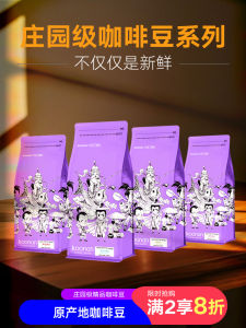 Koonan Estate Colombian Arabica Blue Mountain Flavor Coffee Espresso Italian Concentrated Blend Rich Aroma Coffee Beans