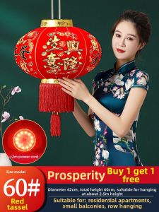 Red Festive Velvet Fu Lantern Outdoor Decoration