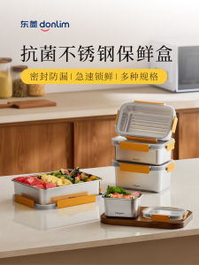 304 Stainless Steel Food Storage Container Clear Lid 4 Side Locking Clips Sealed Lunch Meal Prep Refrigerator Storage Box 밀폐용기