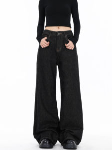 Quần Jeans Denim Màu Trắng Rộng Rãi Cho Nữ Quần Jeans Ống Thẳng Màu Đen Retro Free Sonata Quần Jeans Denim Cổ Điển Cho Nữ
