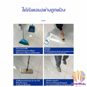 น้ำยา กันลื่น ล็อบบี้ สเปรย์เบา หรือในห้องน้ำ สำหรับโรงแรม หรือในสุขภาพ 1 ขวด 100 ตาราง ไม่ต้องผ่าตัด