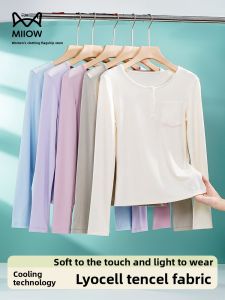 MiiOW | Casual Loose Long Sleeve Round Neck Base Shirt Womens Slim Fit T-Shirt Summer New Style Versatile Loose Top For Women