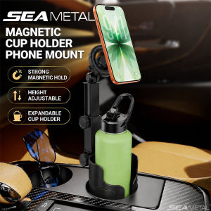 SEAMETAL | SEAMETAL Universal 2-in-1 Car Cup Holder Expander Magnetic Phone Mount 360° Rotatable Adjustable Stable Drink Holder Adapter