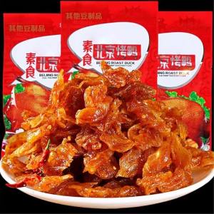Sweet Spicy Vegetarian Meat Flavored Snack