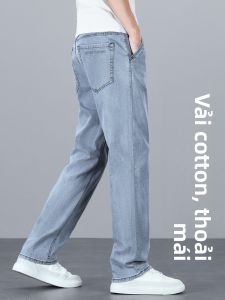 JIEKOU | Quần Jeans Bông Cao Cấp Ôm Body Rộng Co Dãn