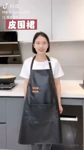 1pcs Waterproof Oil-proof Adult Apron Overalls Soft Leather Apron Household Womens Kitchen Dining Room Apron