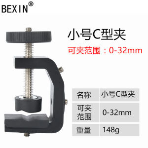 Universal Camera Mount Holder Photography Tripod C-Type Clamp Light Stand Adapter 1/4 Screw Fixed Clamp Heavy Duty Clip
