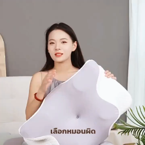 หมอนเมมโมรี่โฟม Memory Foam Contour Pillow