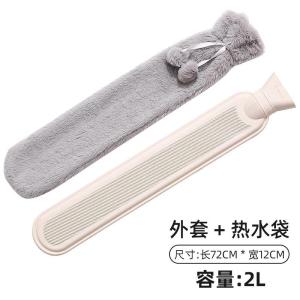 Thickened Water Injection Type Hot Water Bag Special Irrigation for Hot Compress Bench Hot-Water Bag Fantastic Foot Warming Appliance Warm Bed Quilt Plush Cover