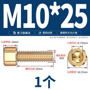 Full Brass Internal Hexagonal Screw Bolt round Cup Head Rivet M3-M12 Long Thread Length High Strength Hardware Fastener