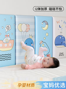 MUJIE Tatami Childs Room Self Adhesive Wall Sticker Soft Backrest Barrier Waterproof Cushioning Decorative Foam Panel