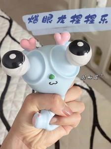 Xiaohongshu Best Selling Explosive Eye Dragon Squeezing Toy Decompression Toy Cute and Ugly Squeeze Exophthalmos Kids Toy