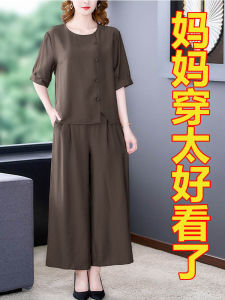 Middle-Aged Mom Summer Clothing Cotton and Linen Suit Plus Size Casual Fashionable Stylish Classy Ramie Loose Pants Two-piece Set Women