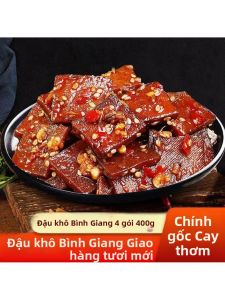 Spicy Aromatic Special Tofu Jerky