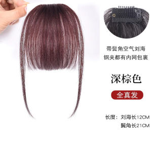 Natural Looking Cartoon Bangs Wig Womens Invisible Hairline Full Real Hair Airy French Style Fake Fringe Hairpieces