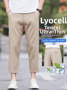 JIEKOU | Short Mens Casual Pants Lightweight and Comfortable Straight Loose Style Summer Business Wear