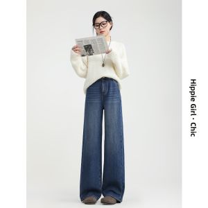 HIPPIE MISS | No-Fade Autumn Commuter High-Waist Flared Jeans