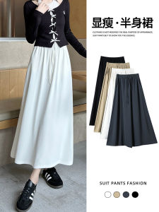 Slimming High Waist Midi Skirt for Taller Women Versatile Casual A-Line Skirt Long Skirts Polyester Fiber High Waist Design