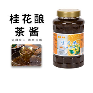 Taihu Milim Osmanthus Flower Brewing Honey Syrup Flower and Fruit Tea Jam Baking Dedicated for Milk Tea Shops Instant Commercial Raw Materials