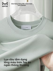 Áo thun MiiOW cho nam làm  vải cotton + lụa tơ tằm nhanh khô thoáng khí tay ngắn cổ tròn phối màu