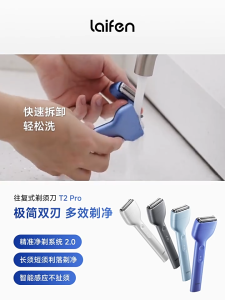 LAIFEN Electric Shaver T2/T1 Pro Trimmer Razor Blade Pencukur Muka