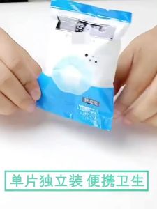 {Ready Stock}一次性马桶坐垫1片Toilet Seat Cover Disposable 1PCS 防水旅行家用无纺布坐便套孕产妇便携带马桶套马桶垫 Travel Portable