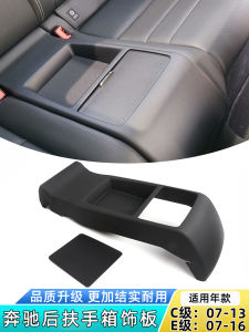 Applicable to Mercedes-Benz C/E-Class C180 E200 E260 E300 Rear Seat Armrest Box Cover Water Cup Holder Frame Cover