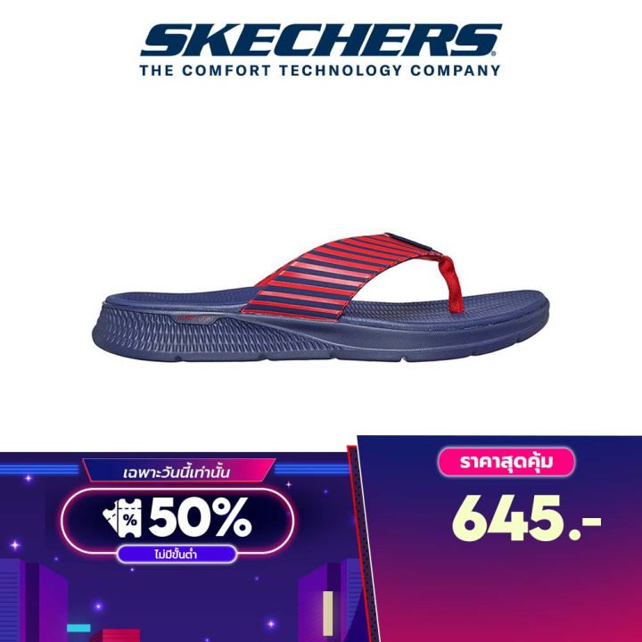 Skechers men on the go go consistent