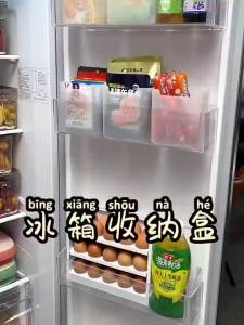 [HCM] Hộp đựng thực phẩm để cánh cửa tủ lạnh tiện dụng-CA666