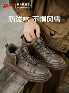 Mens Casual Martin Boots Waterproof Workwear British Style Short Leather Boots Spring Autumn Wear Resistant Martin Boots