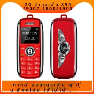 ปลดล็อคโทรศัพท์มือถือขนาดเล็กตัวเรียกสัญญาณบลูทูธ0.66 นิ้วโทรศัพท์มือถือขนาดเล็กMP3เสียงวิเศษซิมคู่โทรศัพท์มือถือที่เล็กที่สุด
