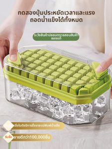 MEISHIMEIJIA | Food Grade Large Capacity Ice Cube Making Mold
