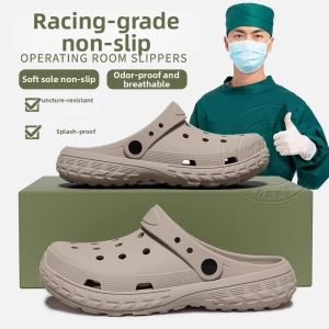 FANSANG | Antiskid Antiodor Medical Clogs