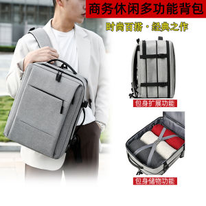 Mens Large Capacity Commuter Backpack 16 Inch Expandable Shockproof Casual Double Shoulder Business Multi-functional Bag
