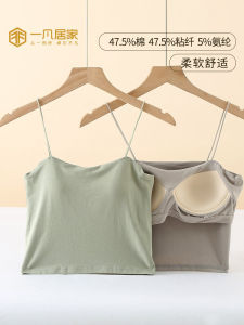 Áo Ba Lỗ Không Tay Ice Silk Slim Fit Short Style Áo Ba Lỗ Mùa Hè Cho Nữ Áo Ngủ Mặc Ở Nhà Áo Ba Lỗ Một Mảnh Pure Color Simple Style