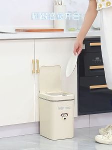 ขยะ 16 ลิตร พร้อม ฝาปิด เซ็นเซอร์ เปิดถัง ห้องครัว ห้องน้ำ สติ๊กเกอร์ กทม