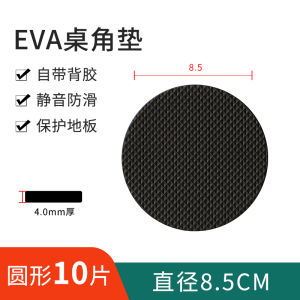 Miếng Đệm Chân Ghế Bằng Silicon Chống Trượt Chống Tiếng Ồn Chống Va Đập Chống Trượt Cho Bàn Ăn Ghế Sofa Bàn Trà Miếng Dán Bảo Vệ