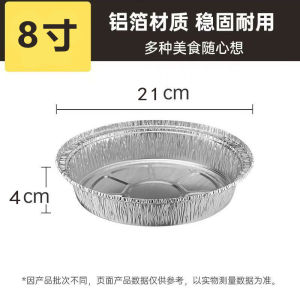 Food Grade Aluminum Foil Pan for Air Fryer Home Use BBQ Oven Baking Oil Absorbing Paper Kitchen Cooking Utensils