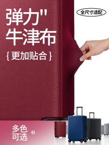 Elastic Oxford Fabric Luggage Protector Cover Dustproof Bag for Travel Suitcase Handheld Bag Anti-fall Wear-resistant