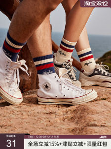 AlphaGym Vintage American Stripe Couple Mid-Calve Socks Cotton Breathable Fitness Training Sport Socks