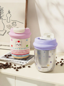 MODERN SWEETHOME | Mini Insulated Portable Cup